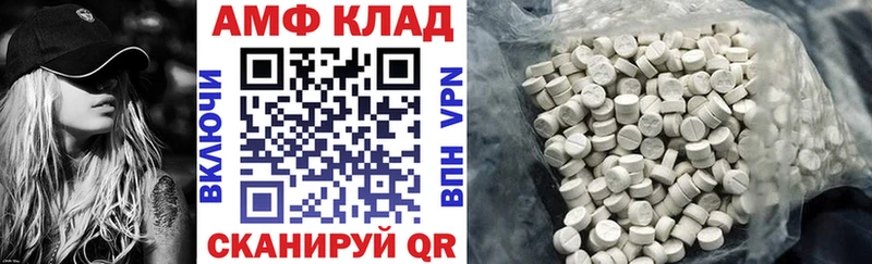 Amphetamine 97% хочу наркоту Никольское