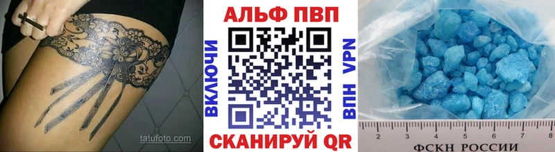 Alpha PVP мука  цены наркотик  Никольское 