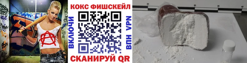 КОКАИН Колумбийский Никольское