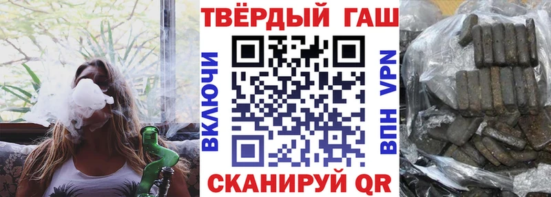 ГАШИШ Cannabis Никольское