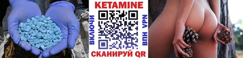 блэк спрут tor площадка телеграм Кетамин VHQ Никольское