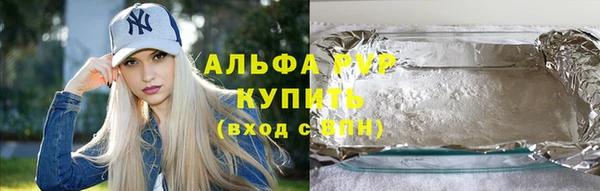 тгк Белоозёрский