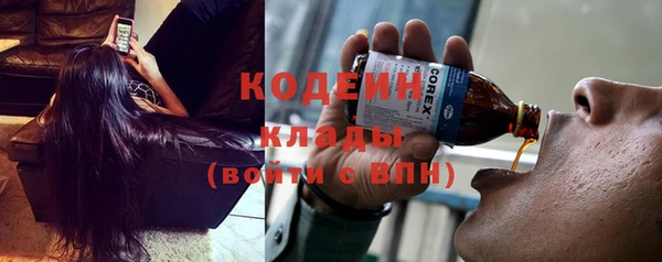 тгк Белоозёрский