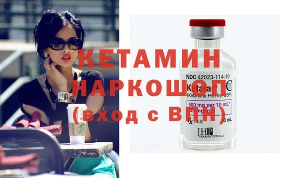 сатива Балабаново