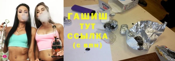 МДМА Беломорск