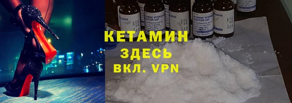 МДМА Беломорск