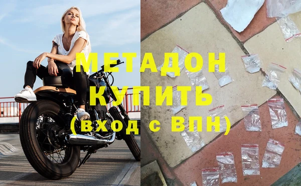 героин Белокуриха