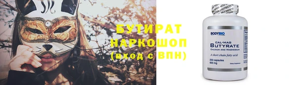 COCAINE Балахна