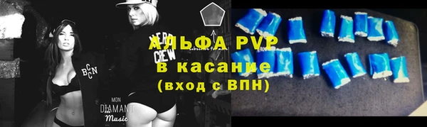 МДМА Беломорск