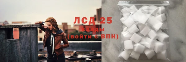 каннабис Снежногорск