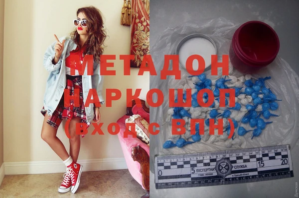 сатива Балабаново