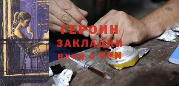 мефедрон мука Снежинск