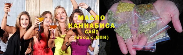 COCAINE Балахна