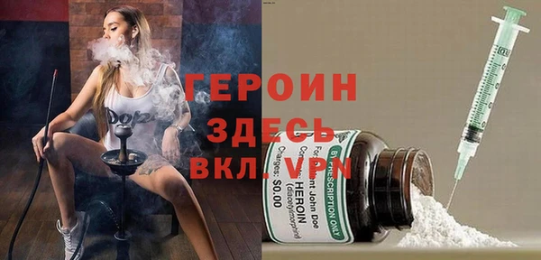 героин Белокуриха
