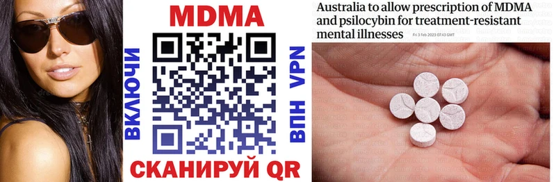 MDMA Molly  кракен маркетплейс  Никольское  купить  