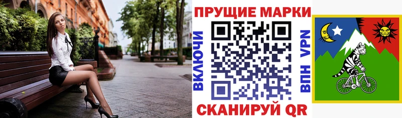 Марки N-bome 1,5мг  Никольское 