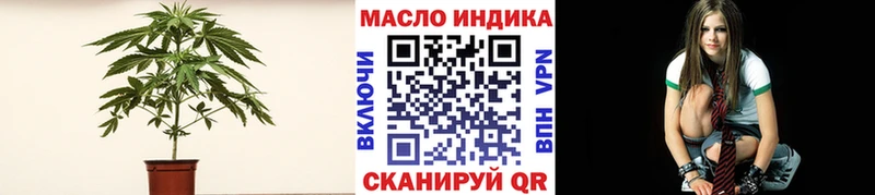 hydra онион  Никольское  ТГК концентрат 