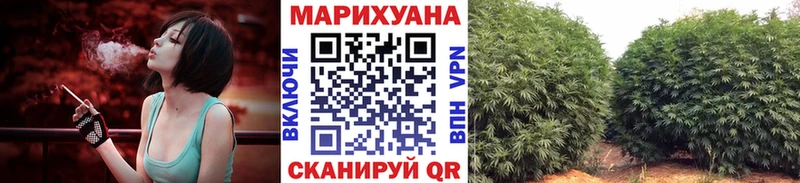 МАРИХУАНА индика  где продают наркотики  Никольское 